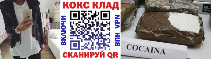 КОКАИН Эквадор  Вышний Волочёк 