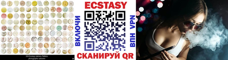 MEGA ссылка  купить наркотик  Вышний Волочёк  ЭКСТАЗИ 250 мг 