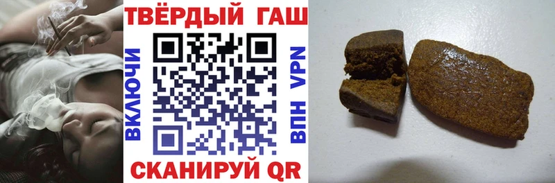 цены наркотик  Вышний Волочёк  Гашиш Ice-O-Lator 