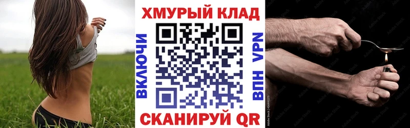 ГЕРОИН Афган Вышний Волочёк