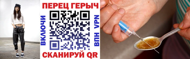 Героин хмурый Вышний Волочёк