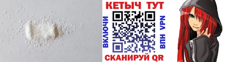дарнет шоп  Вышний Волочёк  КЕТАМИН ketamine 