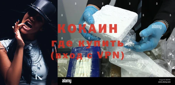 прущий лед Белокуриха
