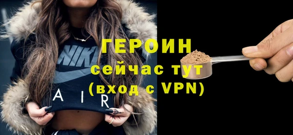 кокаин премиум Беломорск