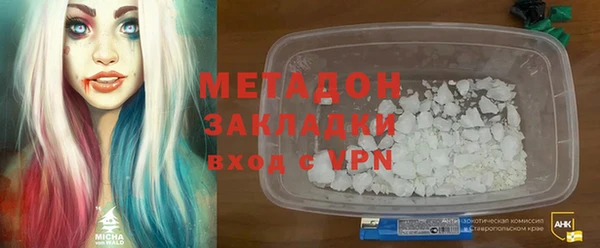 кокаин премиум Беломорск