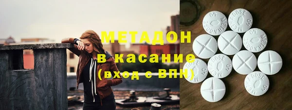 прущий лед Белокуриха
