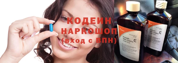 кокаин премиум Беломорск