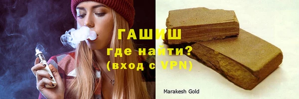 кокаин премиум Беломорск