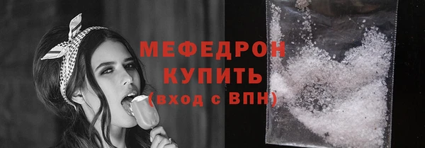 кокаин премиум Беломорск