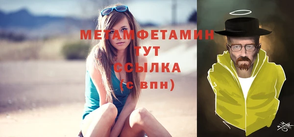 кокаин премиум Беломорск