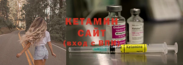 прущий лед Белокуриха