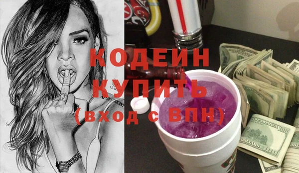 прущий лед Белокуриха