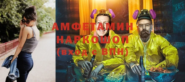 кокаин премиум Беломорск
