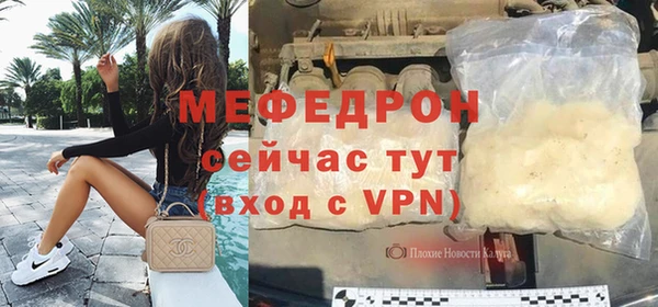 прущий лед Белокуриха