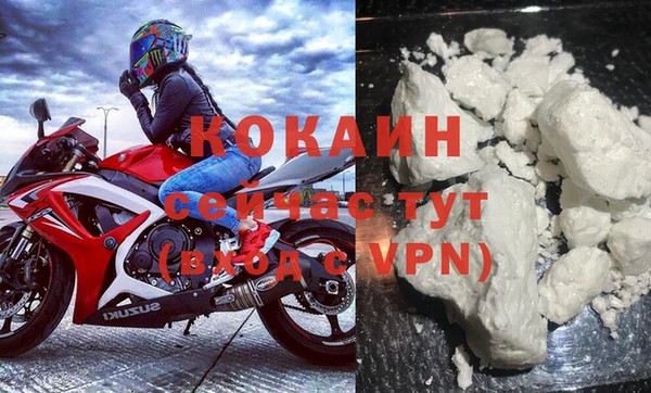 прущий лед Белокуриха