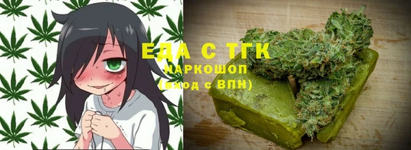 кокаин премиум Беломорск