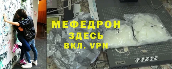 кокаин премиум Беломорск
