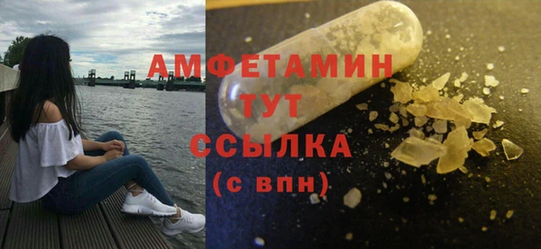кокаин премиум Беломорск