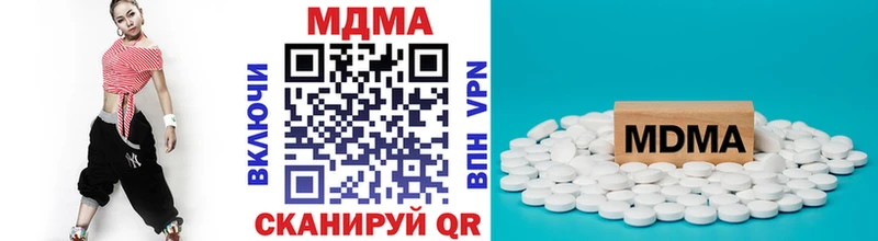 блэк спрут рабочий сайт  Вышний Волочёк  MDMA Molly 
