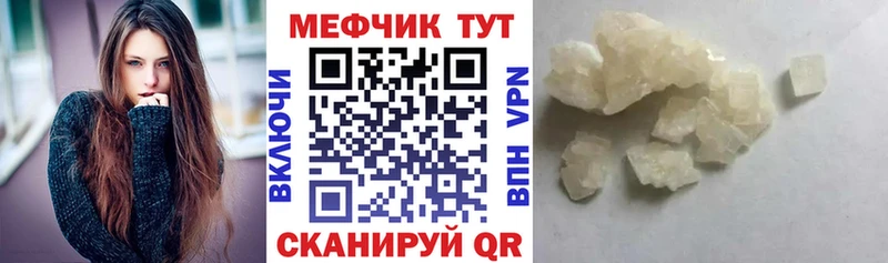 МЯУ-МЯУ мука  Вышний Волочёк 