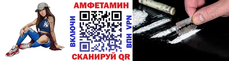 Первитин кристалл  закладка  kraken   Вышний Волочёк 