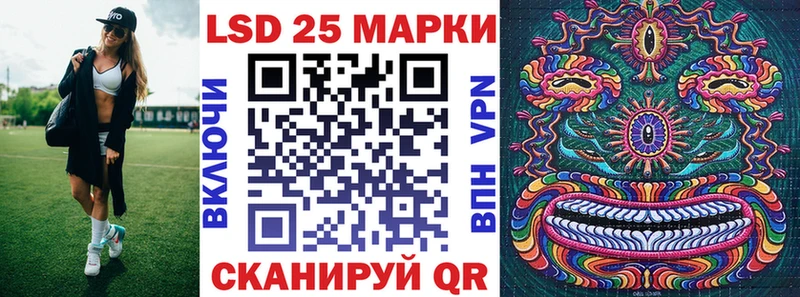нарко площадка наркотические препараты  Вышний Волочёк  Марки 25I-NBOMe 1,8мг 