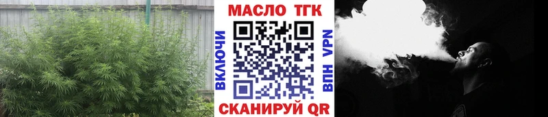 Дистиллят ТГК THC oil  Вышний Волочёк 