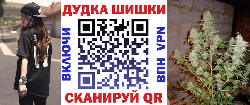 Каннабис Amnesia  Вышний Волочёк 